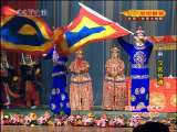 CCTV空中剧院 第五届青研班汇报演出（五） 1-3