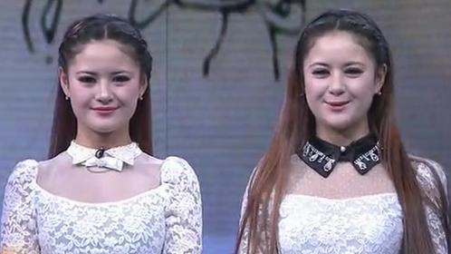 非常故事汇 村里的洋媳妇（上）
