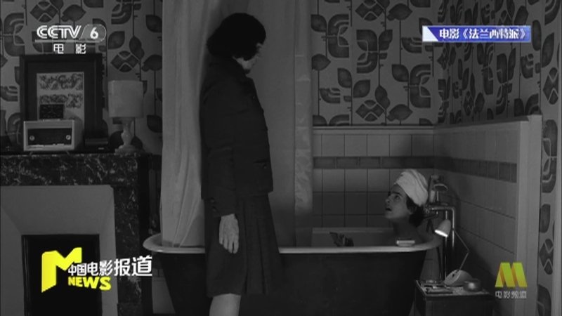 《中国电影报道》 20210715