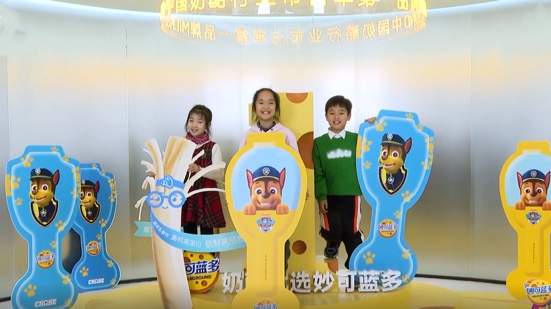 潮童天下 妙趣酪游记