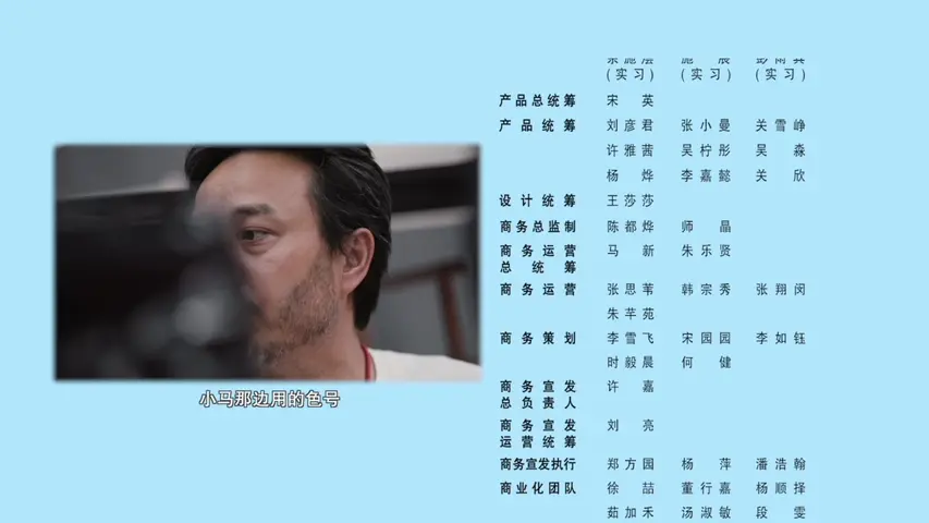 《百川综艺季》第18期