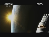 魅力纪录（CCTV-1综合频道） 《环球同此凉热》 第六集 抉择 挑战 责任