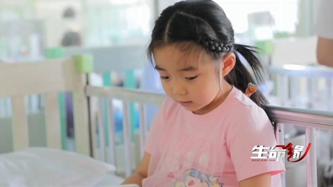生命缘&middot;生命的礼物第3季 女孩肿瘤占大脑五分之一 女孩为手术剃光头