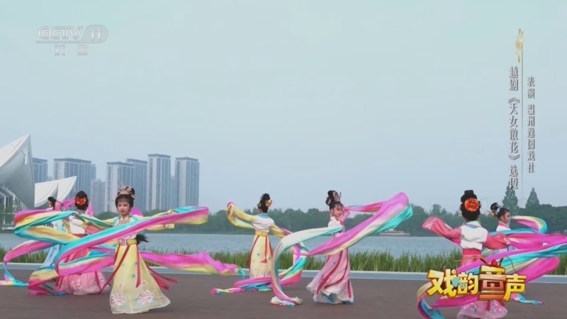 《青春戏苑》 20260612 戏韵童声