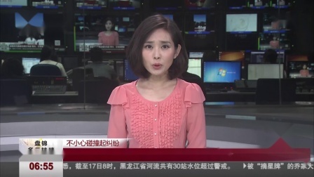 第一时间 突发强降雨 沈阳消防全力营救