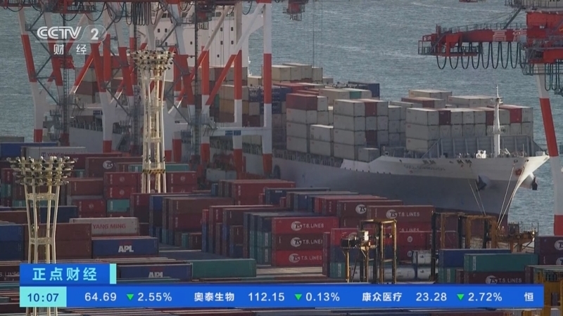 正点财经 《正点财经》 20221021 10:00