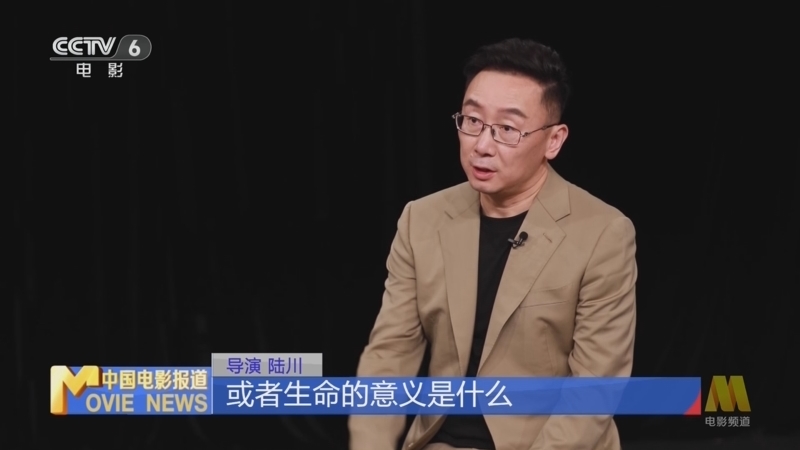 中国电影报道 《电影快讯》 20230605