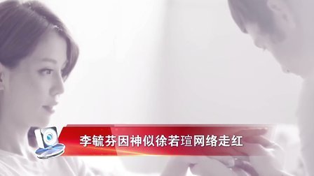 土豆最音乐 2013 宅男女神乐坛生存录