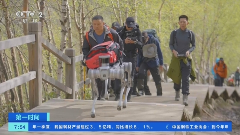 《第一时间》 20250512 1/2