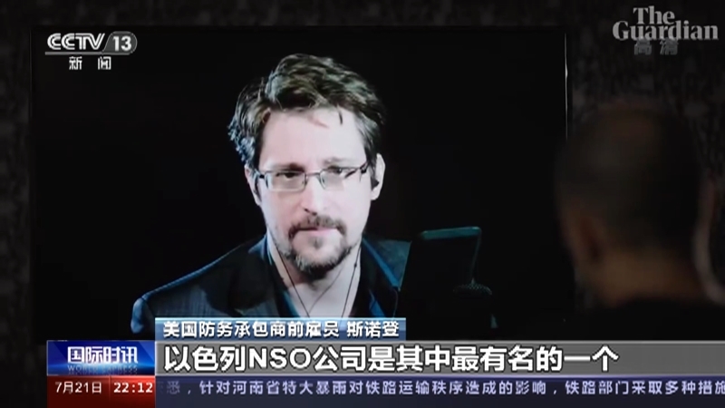 《国际时讯》 20210721
