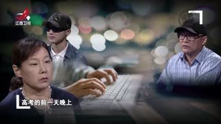 金牌调解_20260620_难管的老来子