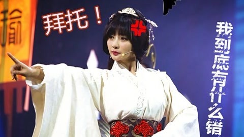 娱乐猛回头 娱乐圈陷怪圈