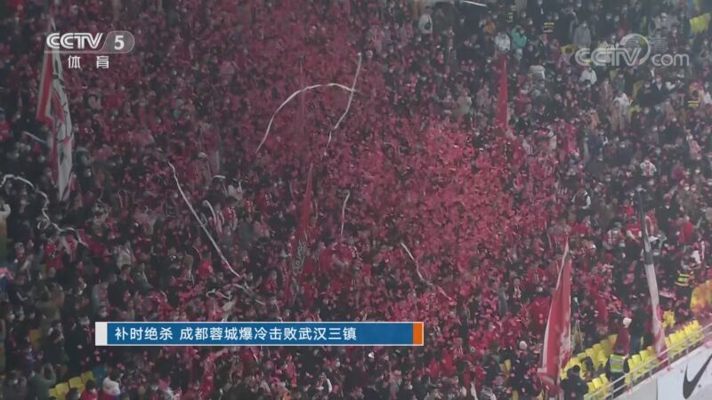 体育新闻 [体育新闻]完整版 20221224