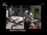 共产党员 《共产党员》 20151225