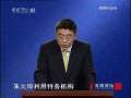 百家讲坛 解读《三字经》 38