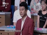 职场健康课 《职场健康课》 20170506 谁偷走了我的视力