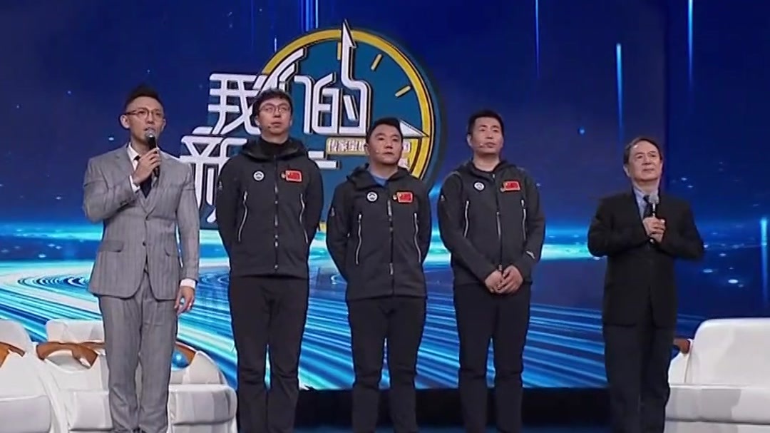 中国精神——长征精神