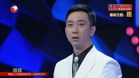 今晚80后脱口秀 王建国秀身材被嫌辣眼