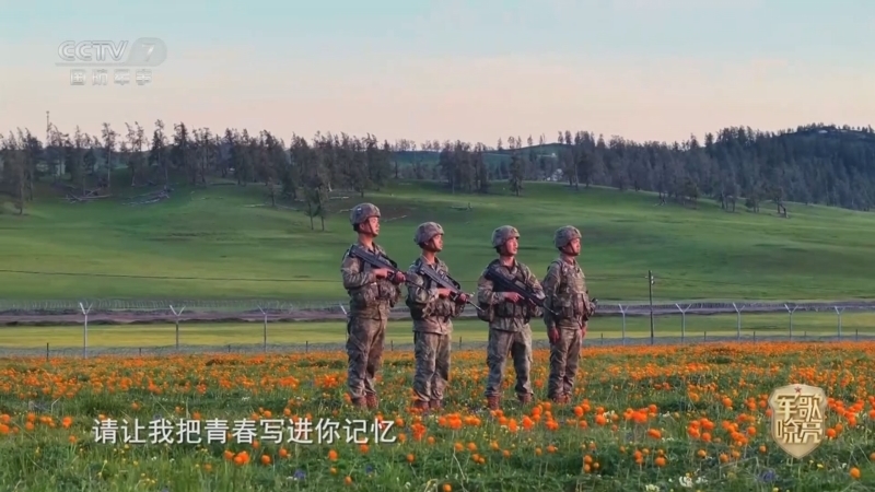 国防微视频-军歌嘹亮 《国防微视频-军歌嘹亮》 20250808 《我愿意为你》