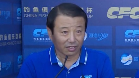 2018CFC钓鱼俱乐部联盟杯 2018CFC钓鱼俱乐部联盟杯赛 华东区1