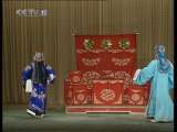 中国京剧音配像精萃 京剧 李逵大闹忠义堂 (袁世海录音主演) 1-2