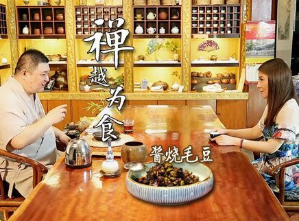 微体兔美食 2017 毛豆竟然就是黄豆？