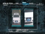 天网 《天网》 20171124 天网特别制作-鹰眼