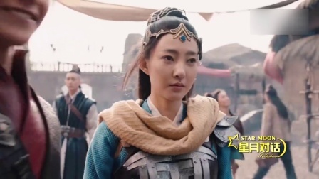 星月对话 王丽坤不渴望大红大紫