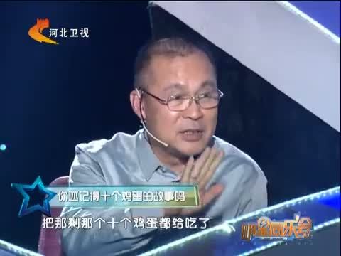 明星同乐会 《明星同乐会》 20140508 “大导”李成儒来了