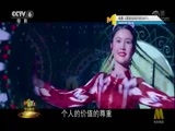 今日影评 《今日影评》 20171013