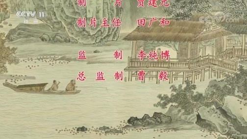 中国京剧音配像精萃 《中国京剧像音像集萃》 20190618 京剧《女起解》