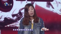 幸福来敲门【天津卫视】 22岁小鲜肉为爱当继父