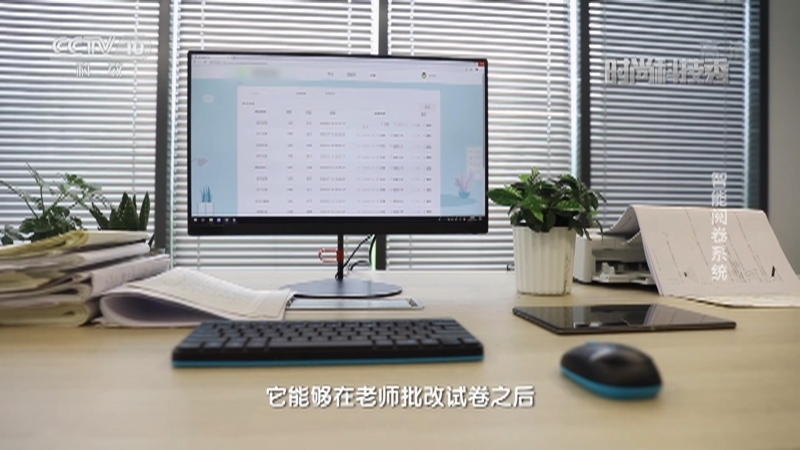 《时尚科技秀》 20210522