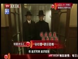 明星欢乐汇 《明星欢乐汇》 20150512 孙红雷 硬汉柔情