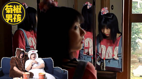 菊长带你见世面 全嫩妹主演宝藏鬼片