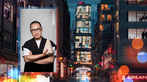 梦想改造家第10季 第5期(二) 三向奔赴的家 设计师从0到1改造别墅房