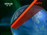 新闻联播 《新闻联播》 20111204 19:00