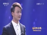 向幸福出发 《向幸福出发》 20150714