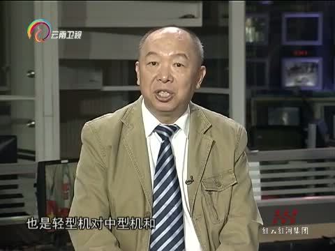 新视野 《新视野》 20140914 绝对空优之烈焰獠牙