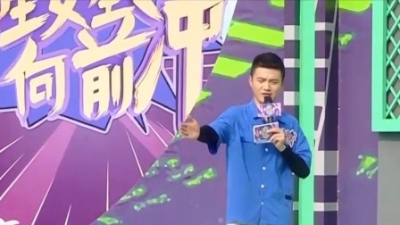 男生女生向前冲 2023 全新升级充满挑战，冲关王上线分享技巧