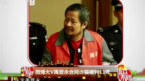 语众不同 131204语众不同_001