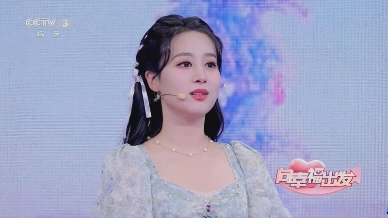 向幸福出发 《向幸福出发》 20230815