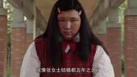 囧闻一箩筐 男子扮美女和三单身男网恋 03