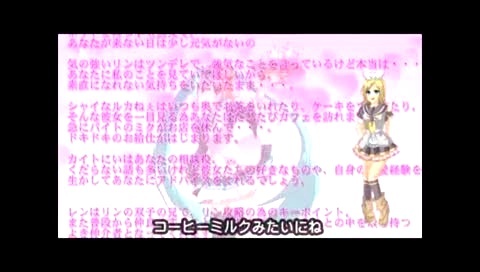 初音未来 未来LINK-初音未来 (初音，miku)