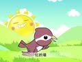 幼儿小寓言 金色的房子
