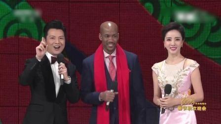 2018狗年央视春晚 红包互动：春晚手气王