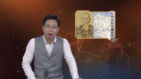 经典传奇 落榜生竟创建一个国家 揭秘“兰芳共和国”