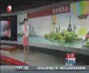东方新闻 《东方新闻》 20140821