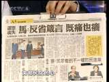 海峡两岸 海峡两岸 2010年 第338期