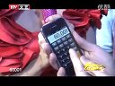 北京卫视2012网络春晚 《互动小魔术》迈克 120120